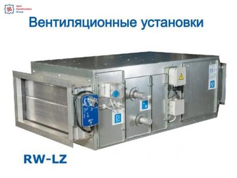 Вентиляционная установка RW-LZ